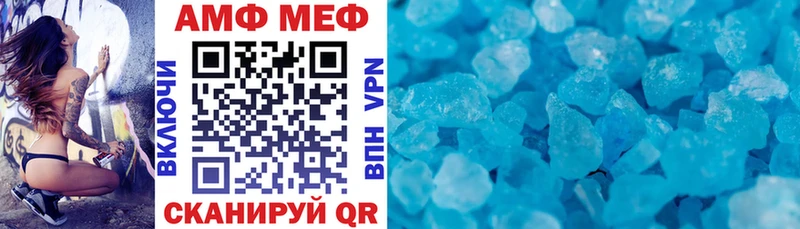 Amphetamine 97%  Назрань 