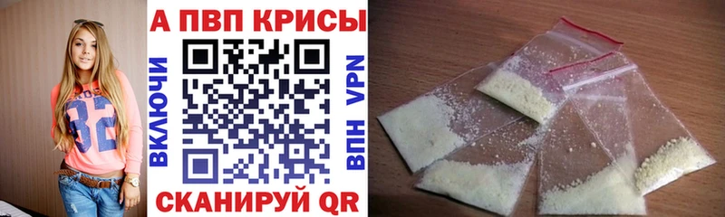 наркошоп  Назрань  Alpha PVP VHQ 