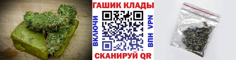Еда ТГК марихуана  Назрань 