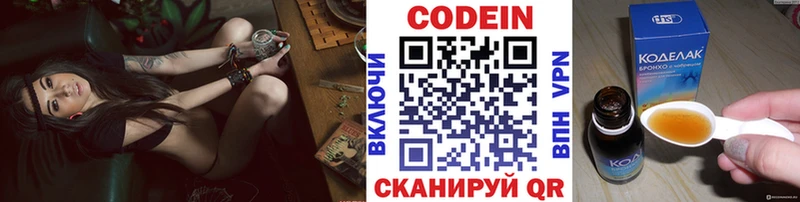 дарнет шоп  гидра ССЫЛКА  Кодеиновый сироп Lean Purple Drank  Назрань 