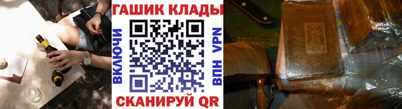 Гашиш гашик  Назрань 