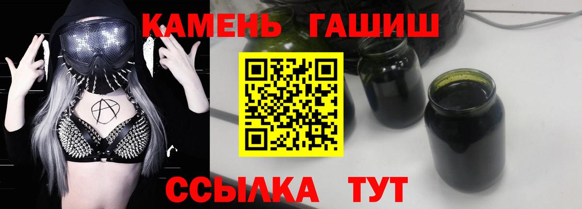 Гашиш AMNESIA HAZE  Вход с VPN  ГАШИШ  Гашиш Cannabis  Назрань 