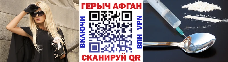 ГЕРОИН VHQ  закладки  MEGA ССЫЛКА  Назрань 