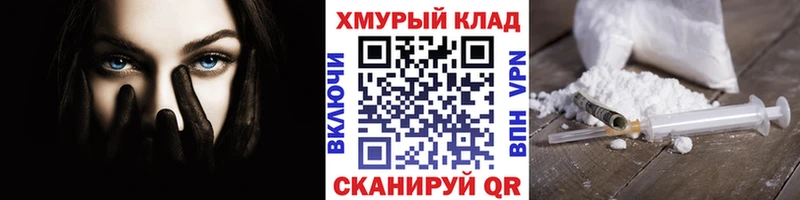 Героин Heroin Назрань