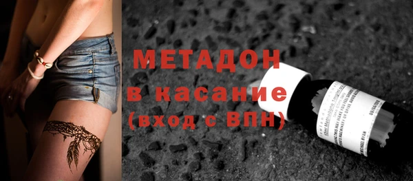 скорость mdpv Куйбышев