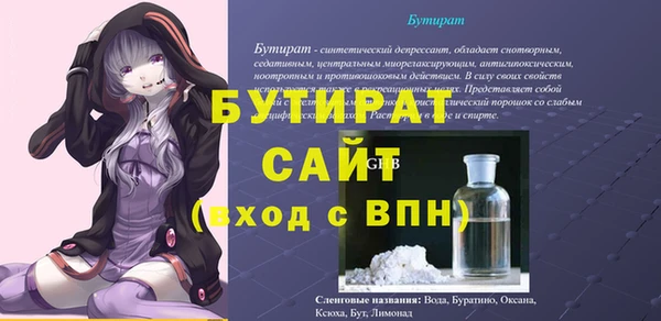 а пвп мука Кулебаки