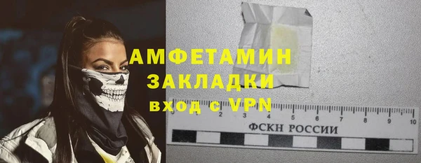 а пвп мука Кулебаки
