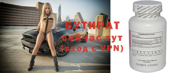 скорость mdpv Куйбышев