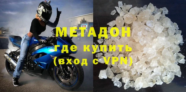 скорость mdpv Куйбышев