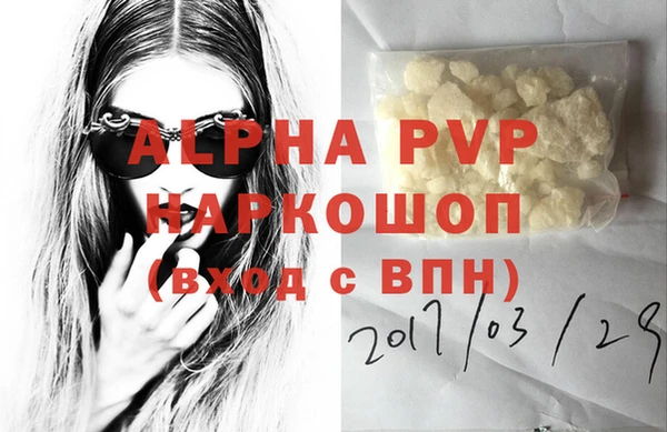 а пвп мука Кулебаки