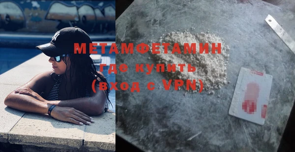 а пвп мука Кулебаки