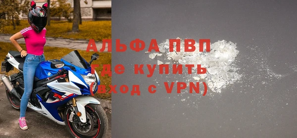 а пвп мука Кулебаки