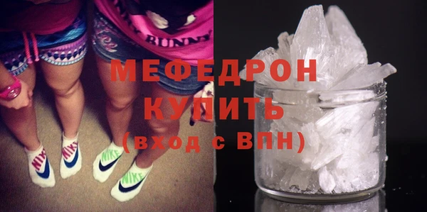 скорость mdpv Куйбышев