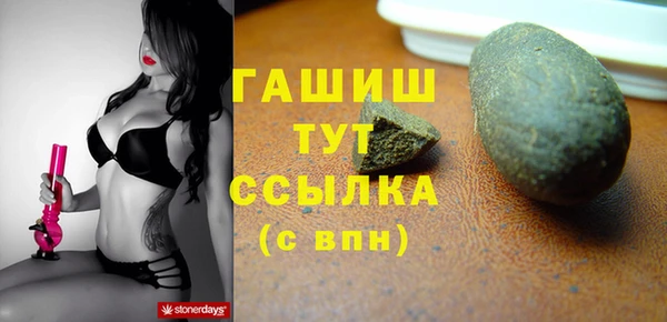 скорость mdpv Куйбышев