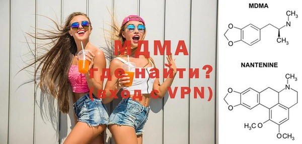 скорость mdpv Куйбышев
