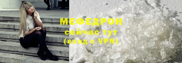 сатива Ижевск
