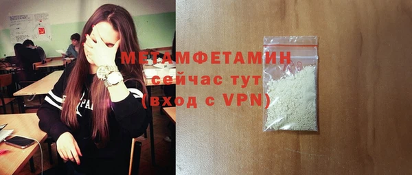 скорость mdpv Куйбышев