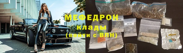 скорость mdpv Куйбышев
