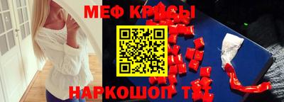 ECSTASY Заводоуковск