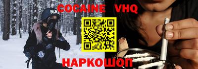 ешки Заволжье