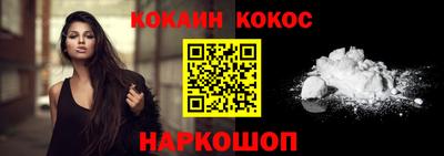 ешки Заволжье