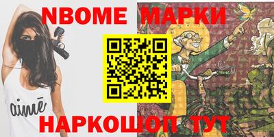 ешки Заволжье