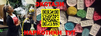ECSTASY Заводоуковск