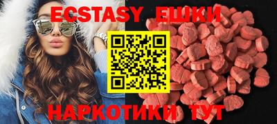 ешки Заволжье