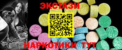 ECSTASY Заводоуковск
