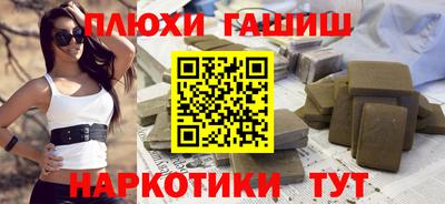ешки Заволжье