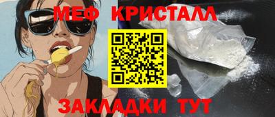 амф Жуковский
