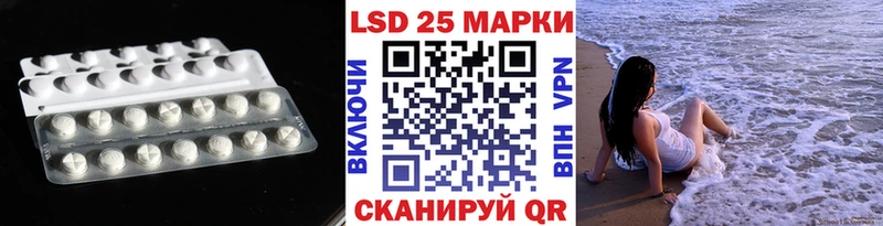 Лсд 25 экстази ecstasy  цена наркотик  гидра рабочий сайт  Назрань 