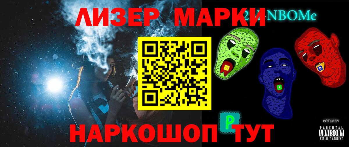 ЛСД экстази кислота  Вход с VPN  Назрань  ЛСД экстази кислота 