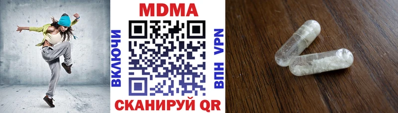 МДМА crystal  OMG ТОР  Назрань  купить  сайты 