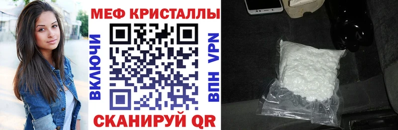 закладки  Назрань  МЯУ-МЯУ мяу мяу 