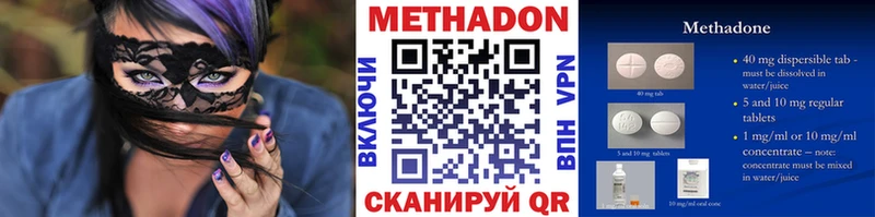 OMG ссылки Назрань МЕТАДОН кристалл
