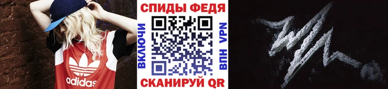 наркотики  Назрань  Первитин винт 
