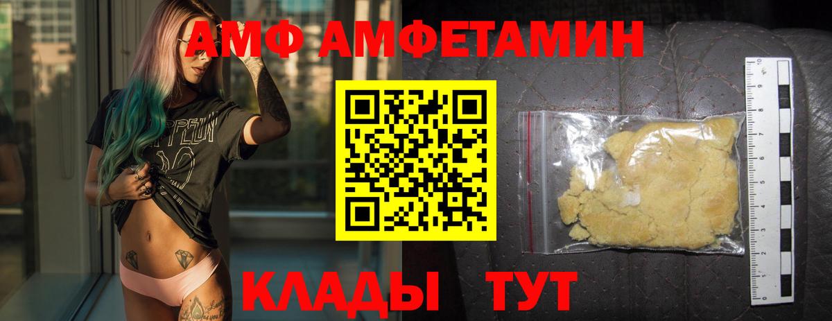 Первитин винт  Вход с VPN  Первитин винт  Назрань 