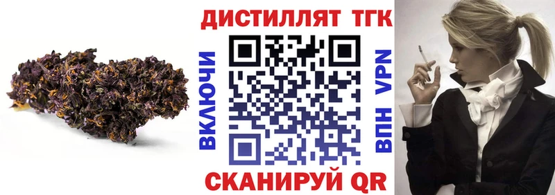 ТГК вейп с тгк  Назрань 