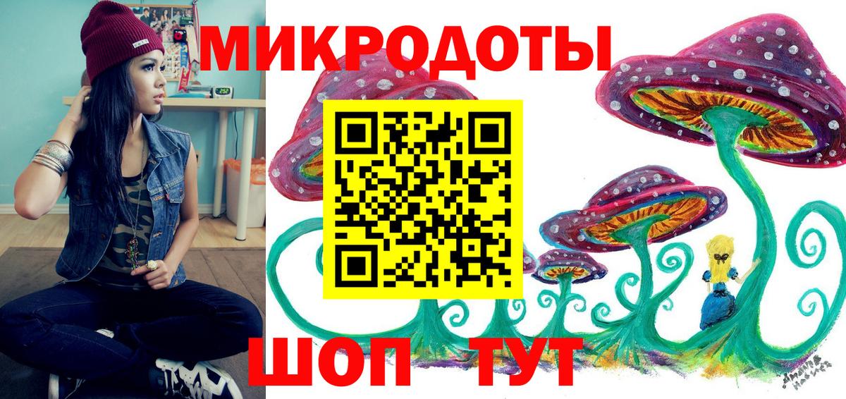 Псилоцибиновые грибы мицелий Назрань
