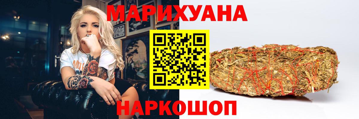 Шишки марихуана индика Назрань