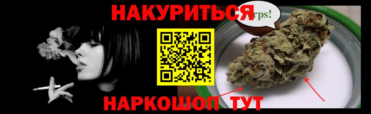 ГАШИШ  Назрань  КОКАИН  Меф МЯУ МЯУ кристаллы  Бошки Шишки  Вход с VPN 
